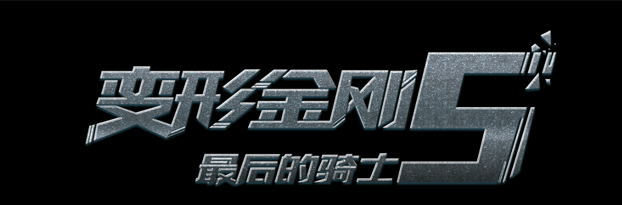 做个假北方州立大学文凭毕业证